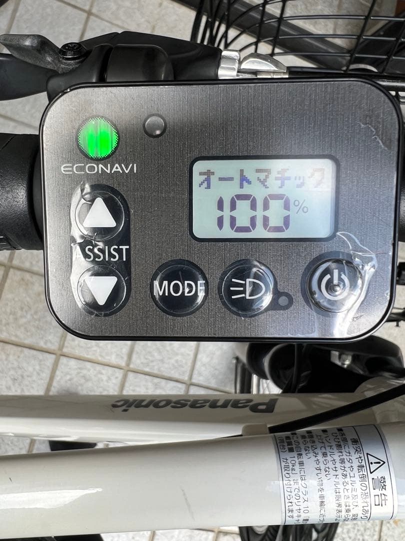 長谷川様【送料込】Panasonicパナソニック電動自転車 ハリヤ
