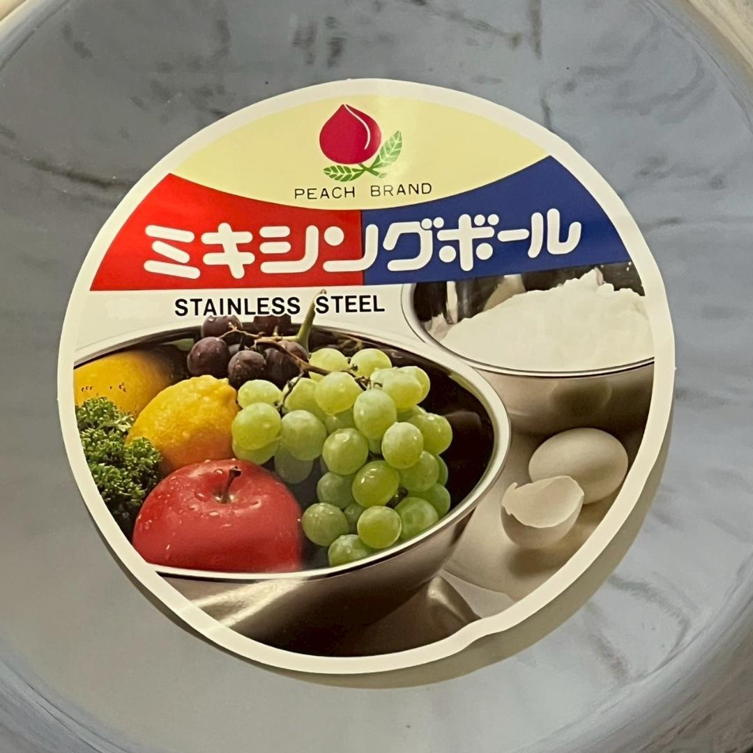 未使用品 ピーチブランド ステンレスミキシングボール 39cm 3個 Y1922