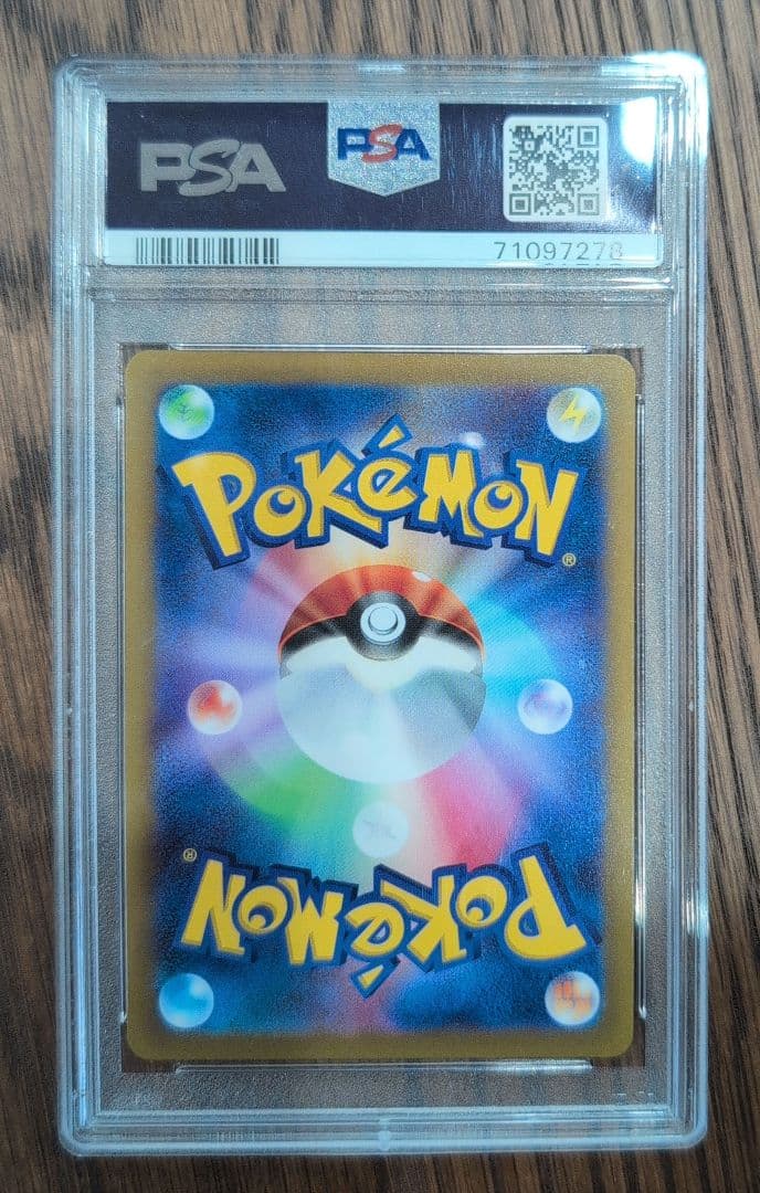 【PSA10】オリジンディアルガVSTAR UR S12a①