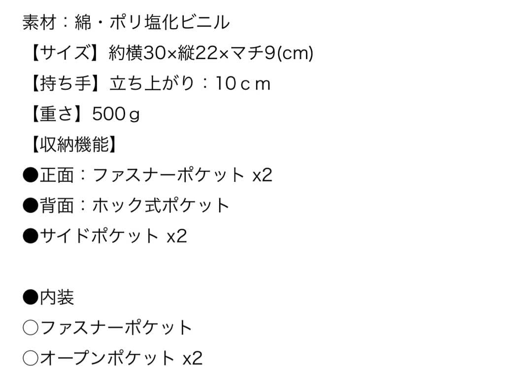 【新品未使用】castelbajac トートバッグ ゴルフバッグ