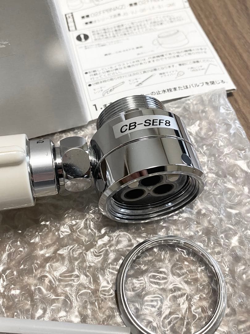 Panasonic パナソニック食器洗い乾燥機専用 シングル分岐 CB-SEF8