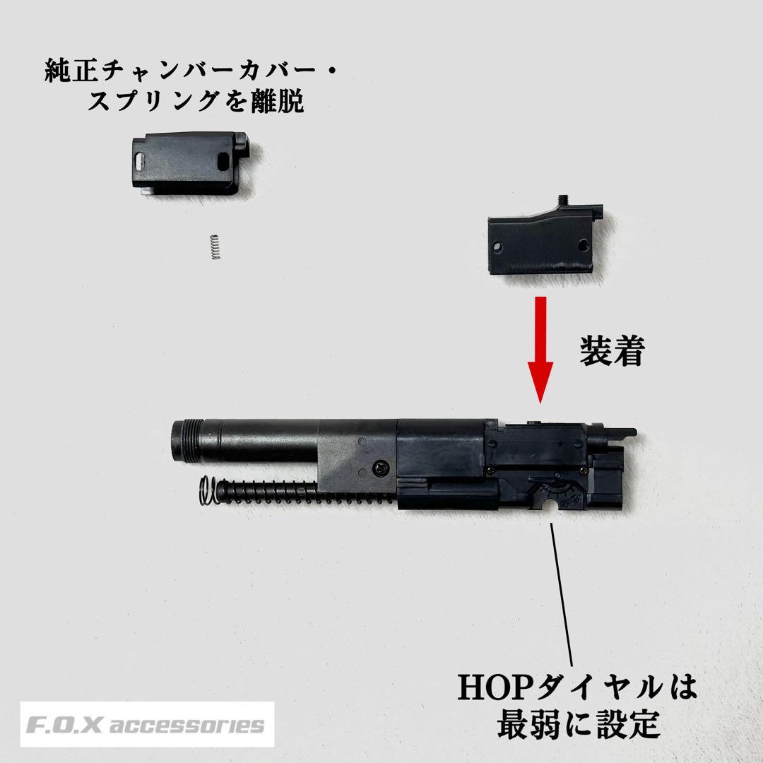 東京マルイMk23 SOCOMカービンキットZhukov 強化型ver.3