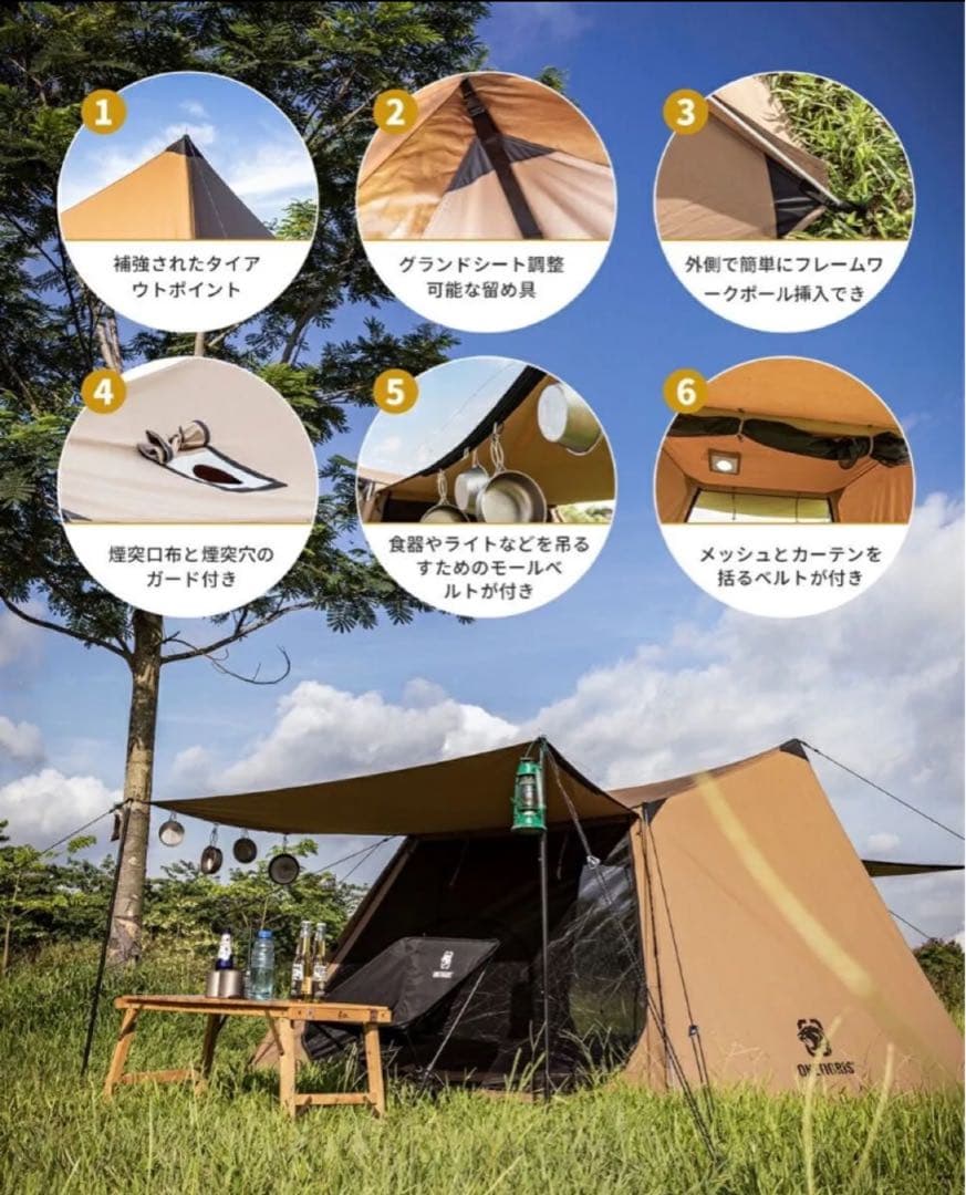 新品未使用 Onetigris ソロホームステッド TC テント 付属品完備