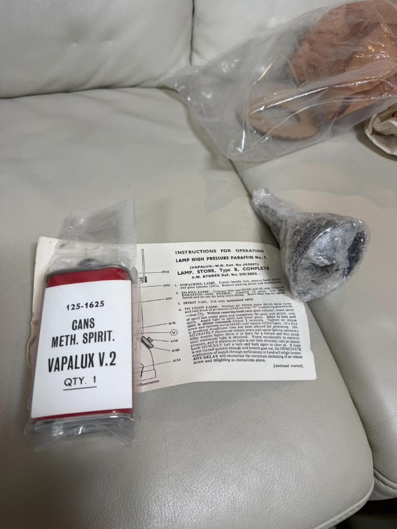 Vapalux ヴェイパラックス 21C 英国製