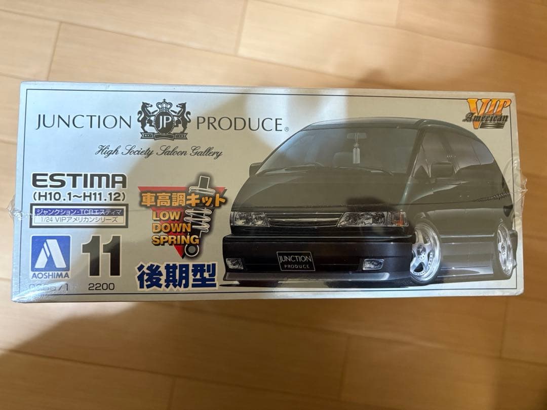 希少　アオシマ　ジャンクションエスティマ