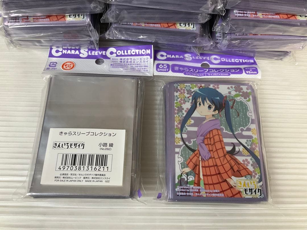 34パックセット 未使用 きゃらスリーブコレクション きんいろモザイク 小路 綾