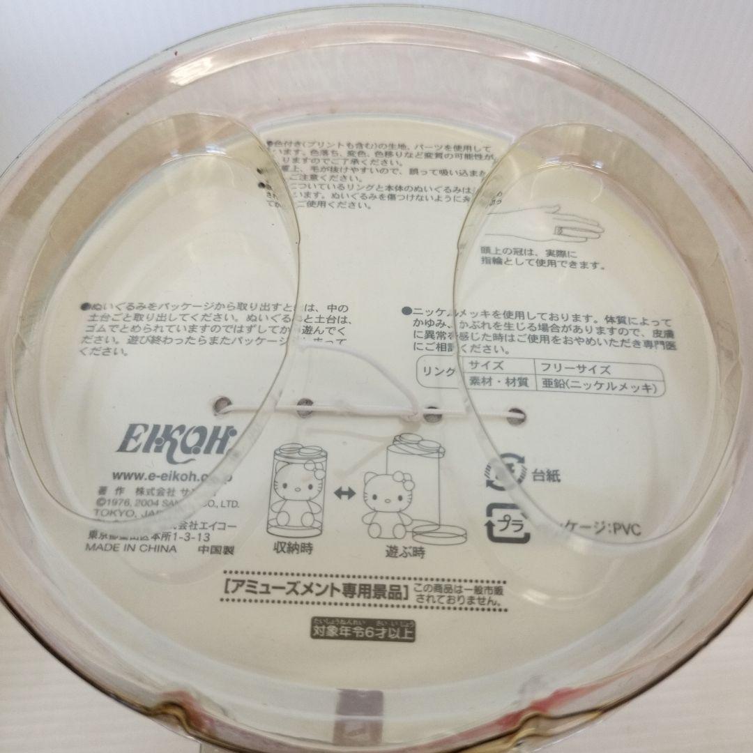 ハローキティビンテージドールコレクション　　5体セット