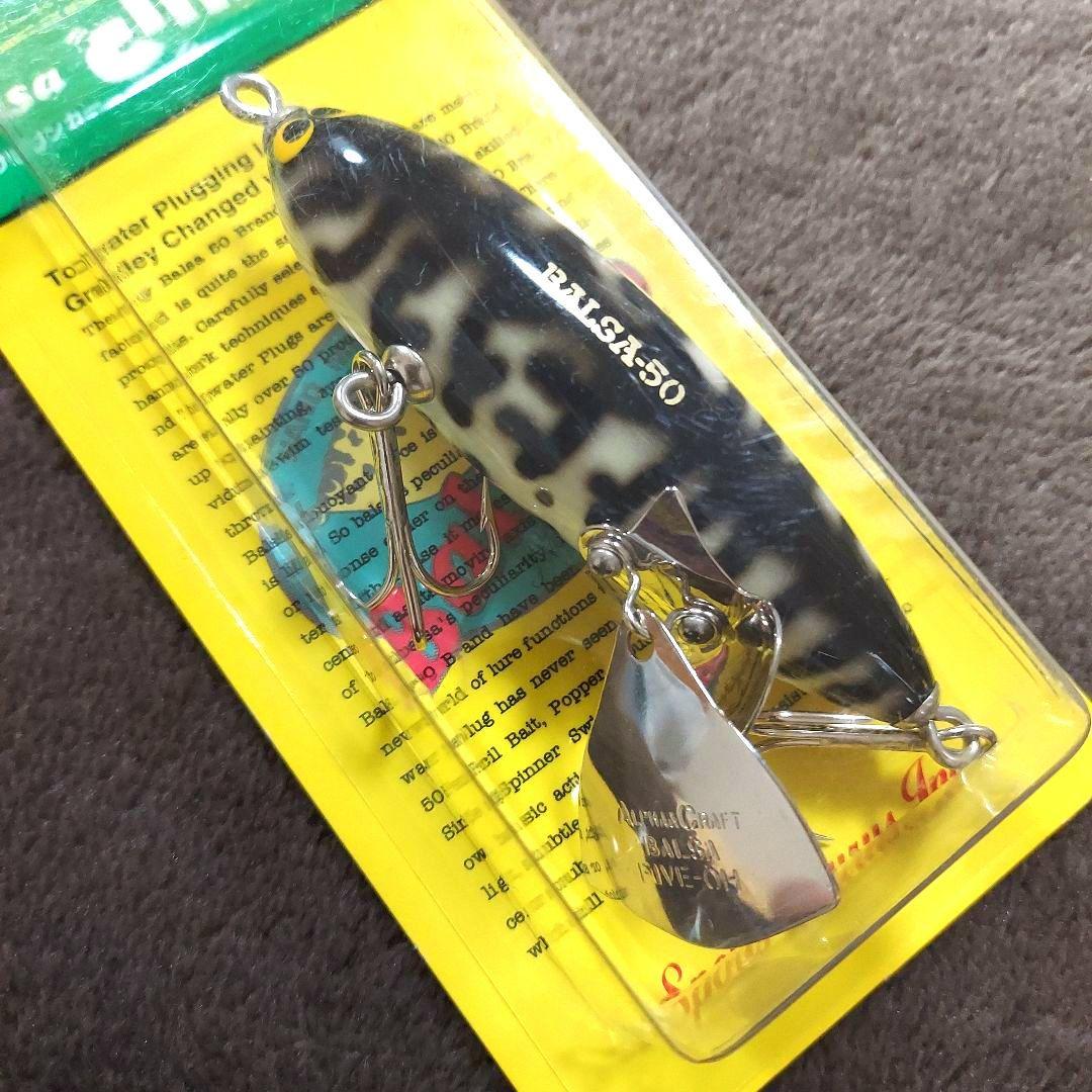 バルサ50　バルサクリンカー　#001　ホワイトコーチ　新品・未開封品