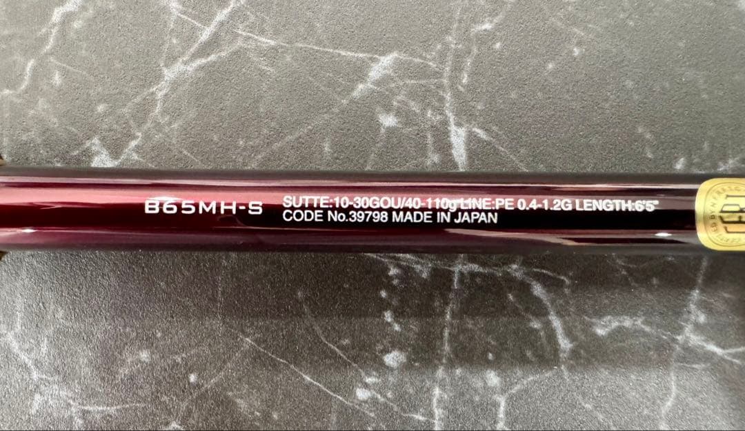 シマノ20セフィアリミテッドメタルスッテB65MH-S美品 3回使用 付属品無し