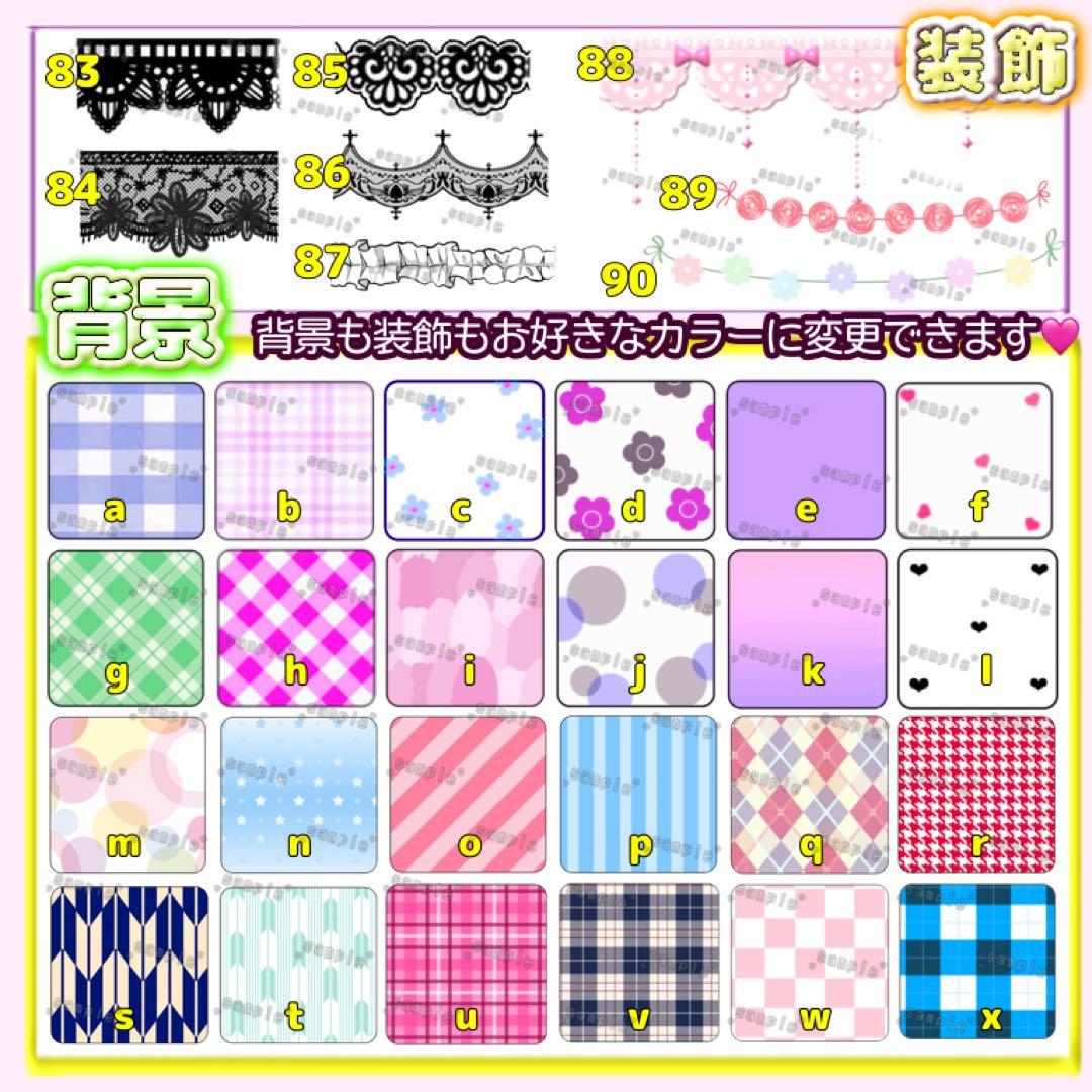 みかん　キンブレシート　オーダー