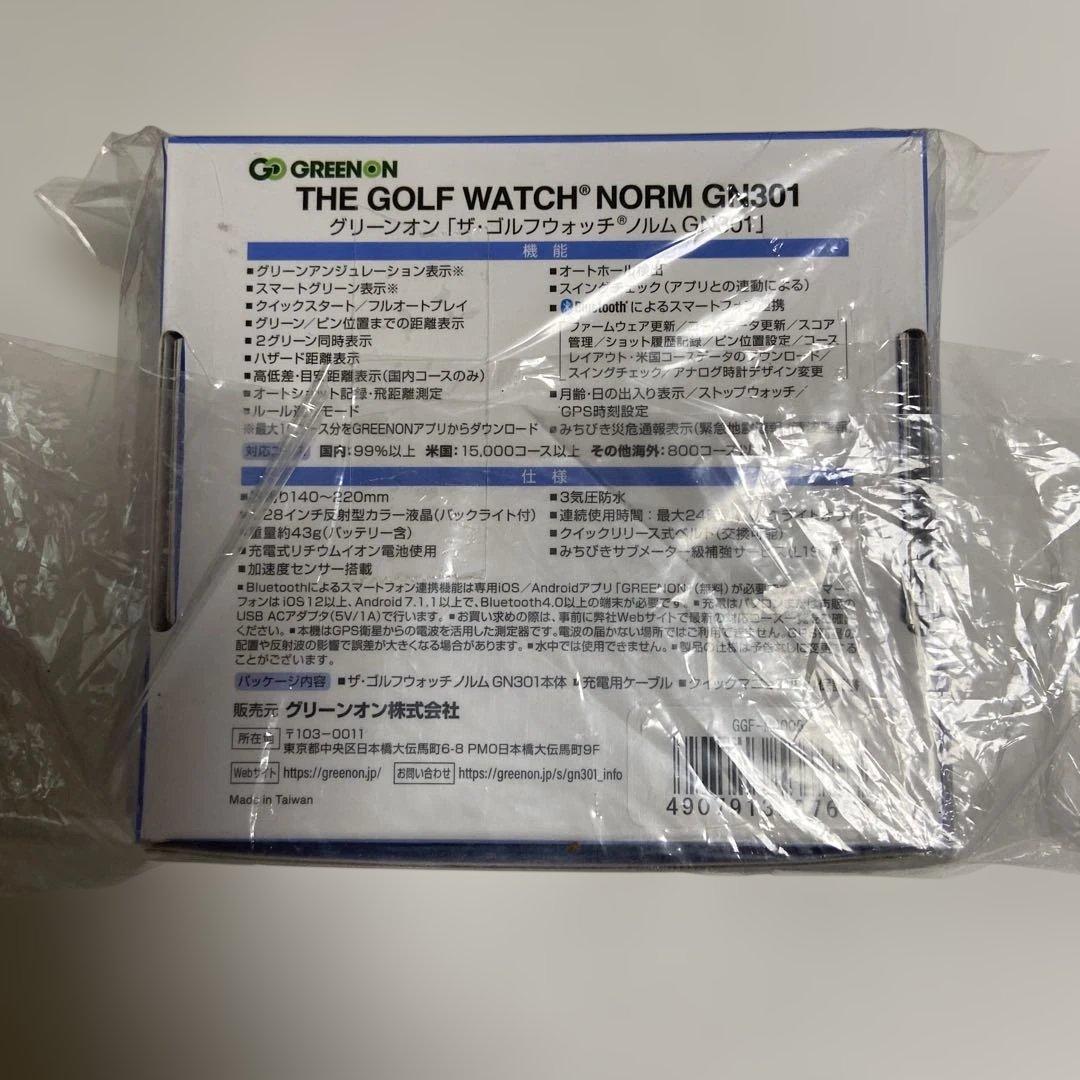 お値下げ！GREENON ゴルフウォッチ NORM GN30