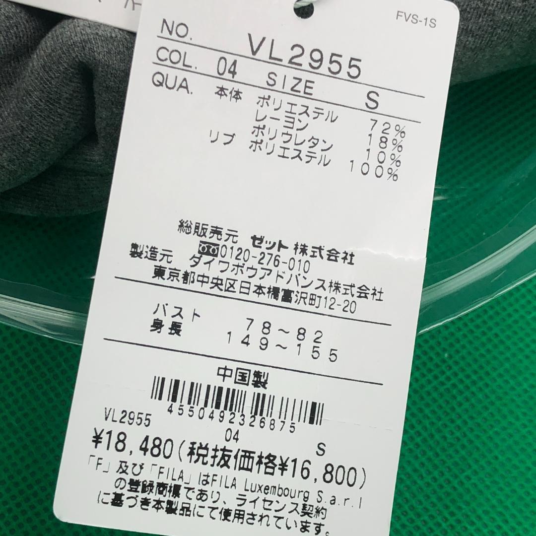 FILA　テニスウェア　レディース　フルジップパーカー　S【新品】グレー　フィラ