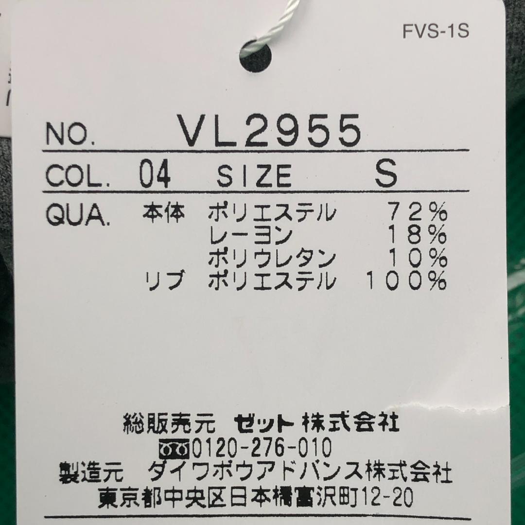 FILA　テニスウェア　レディース　フルジップパーカー　S【新品】グレー　フィラ