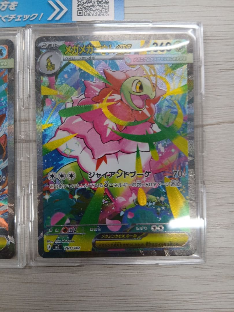 美品　スタートデッキ101セット