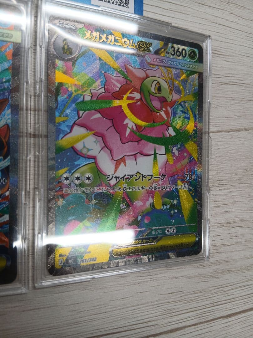 美品　スタートデッキ101セット