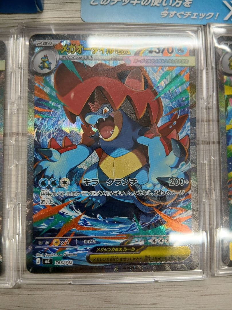 美品　スタートデッキ101セット