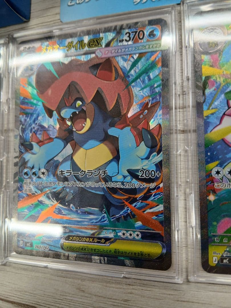 美品　スタートデッキ101セット
