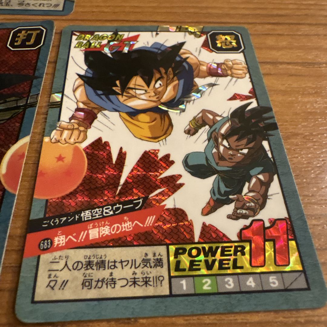 ドラゴンボールカードダス　スーパーバトル（6枚セット）