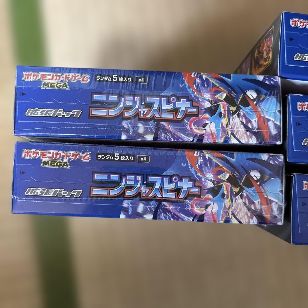 ニンジャスピナー　シュリンク付き2box なし3box