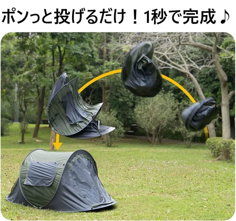 ポップアップテント　1秒設営　組み立て簡単　軽量　オレンジ&グレー