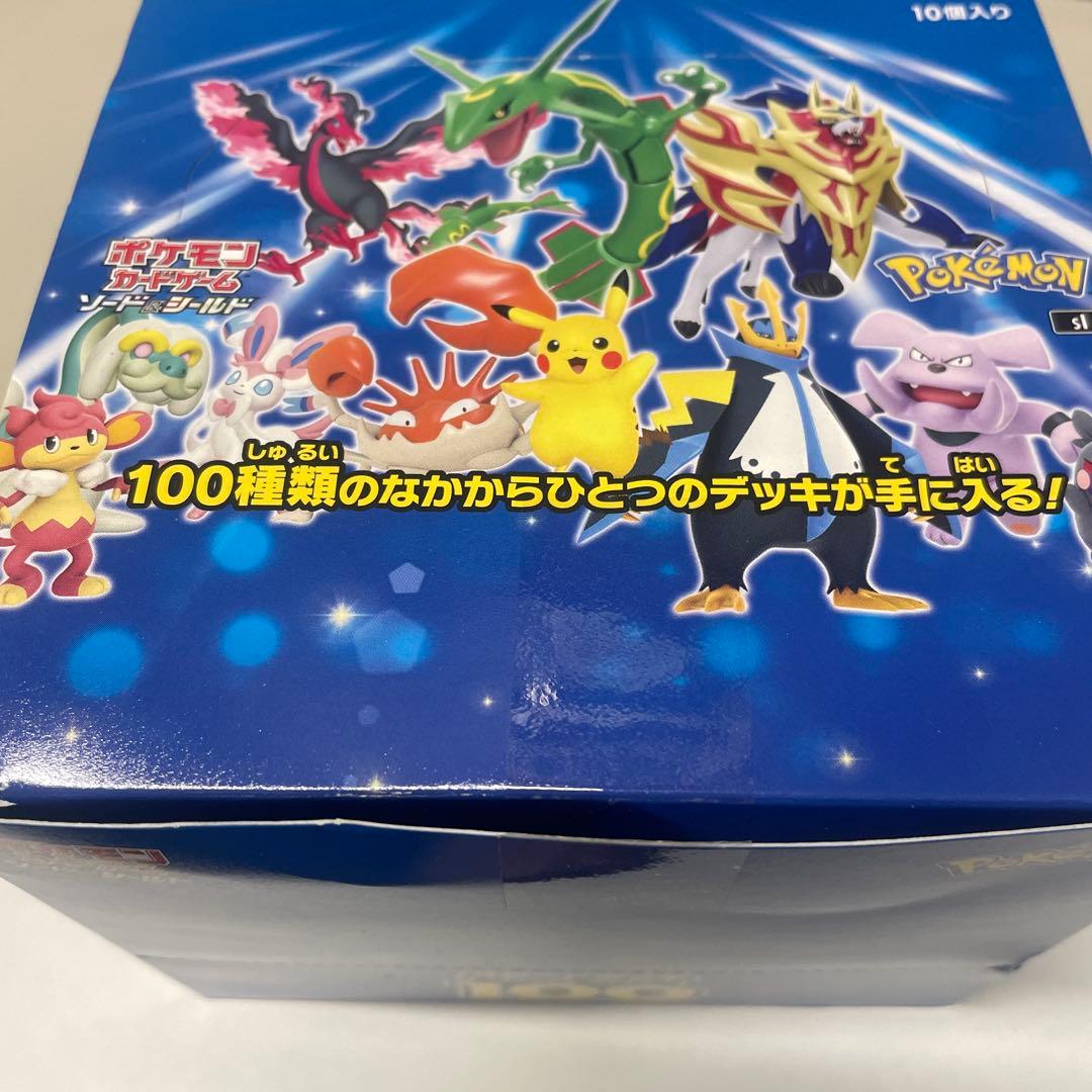 ポケモンカードゲーム デッキ 10個入り