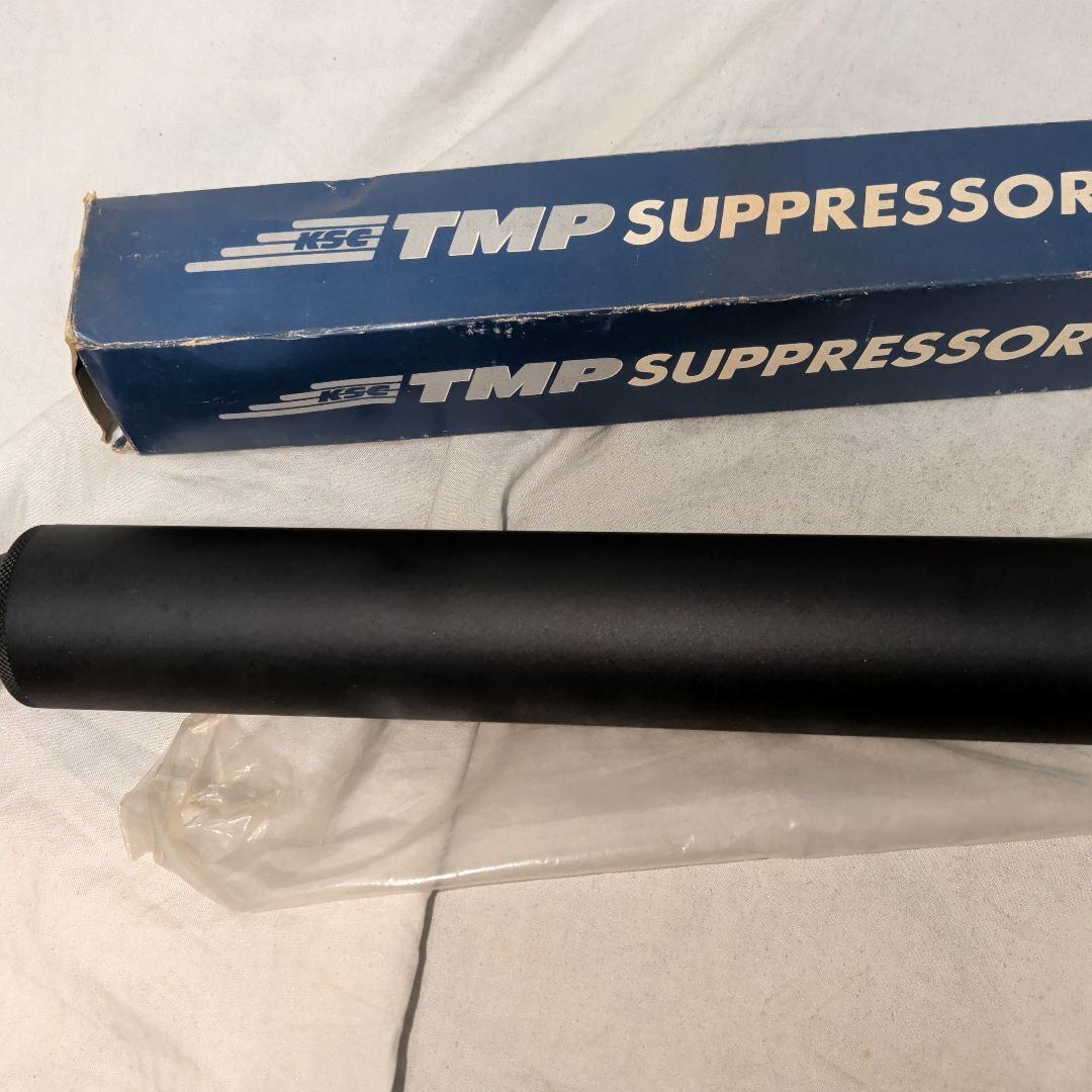 絶版品 KSC STEYR TMP SPP 用 プロトタイプ　サプレッサー