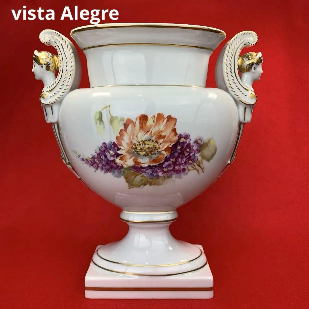 vista Alegre ヴィスタアレグレ 花瓶 フラワーベス