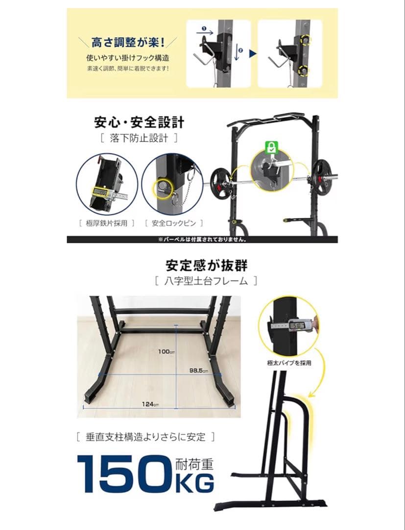 MK780 バーベルスタンド