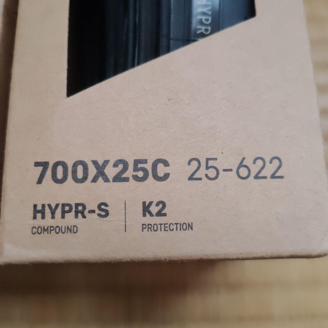 MAXXIS HIGH ROAD SL 700X25C チューブタイプ