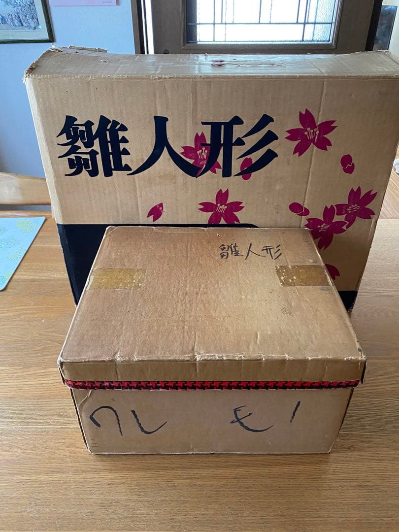 雛人形　木目込人形　昭和レトロ　ガラスケース付