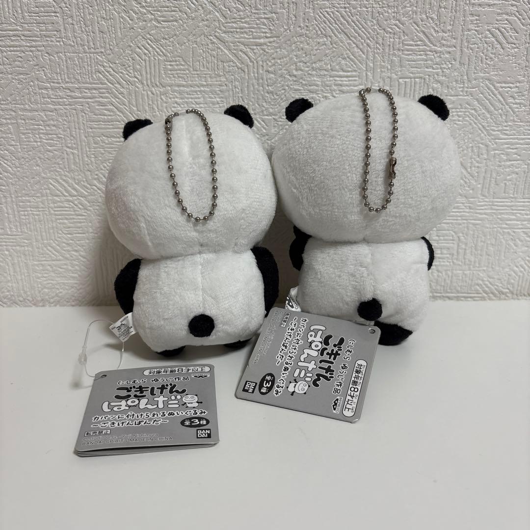 にしむらゆうじ ごきげんぱんだ かばんに付けられるぬいぐるみ 感動 ジト目