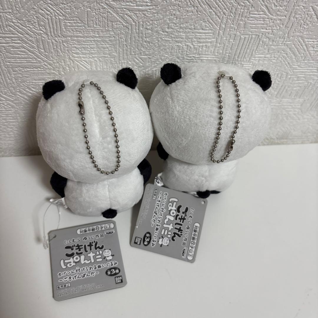 にしむらゆうじ ごきげんぱんだ かばんに付けられるぬいぐるみ 感動 ジト目