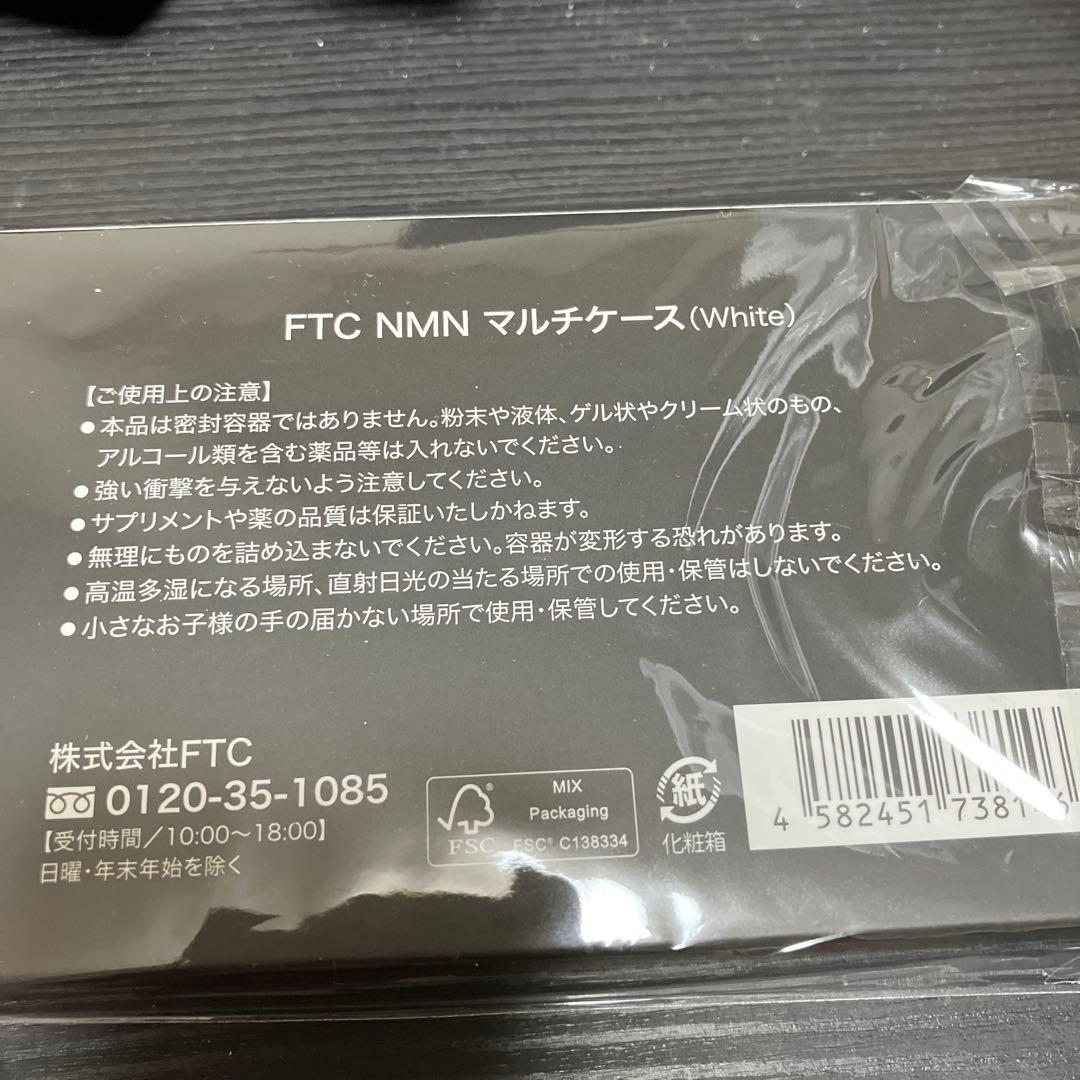 堂本光一 FTC NMN マルチケース コラボ