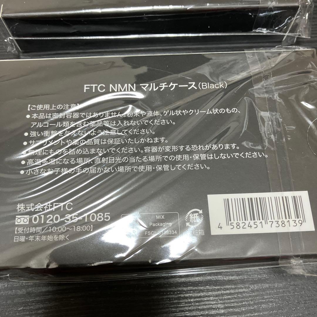 堂本光一 FTC NMN マルチケース コラボ