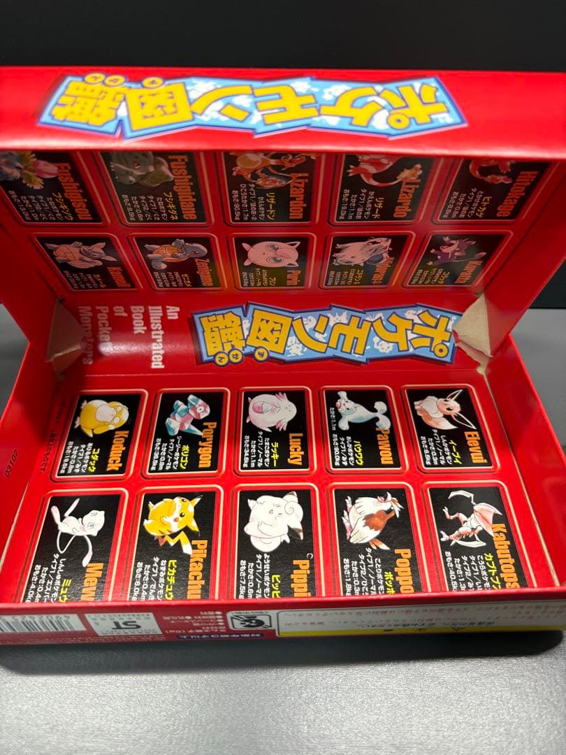 【ポケモン】ポケモン図鑑 1997年製 フィギュア ※おまけ付き
