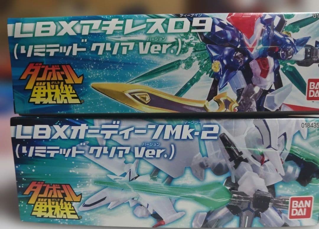 ダンボール戦機【限定品】LBX オーディーン&アキレスD9 リミテッドクリア