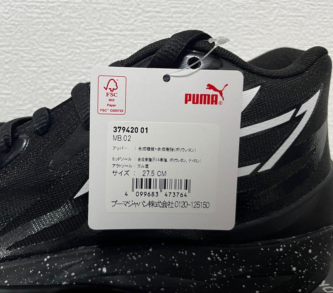 シューズ(男性用) PUMA MB 02 27.5 cm
