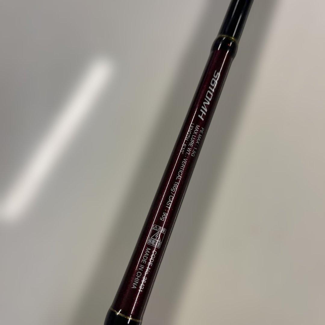 シマノ　炎月SS S610MH CI4＋ タイラバ　スピニング