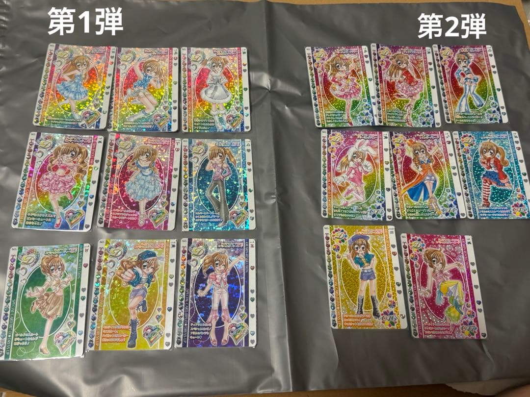 きらりんレボリューション ハッピー☆アイドルライフ プロモ レア プラチナ