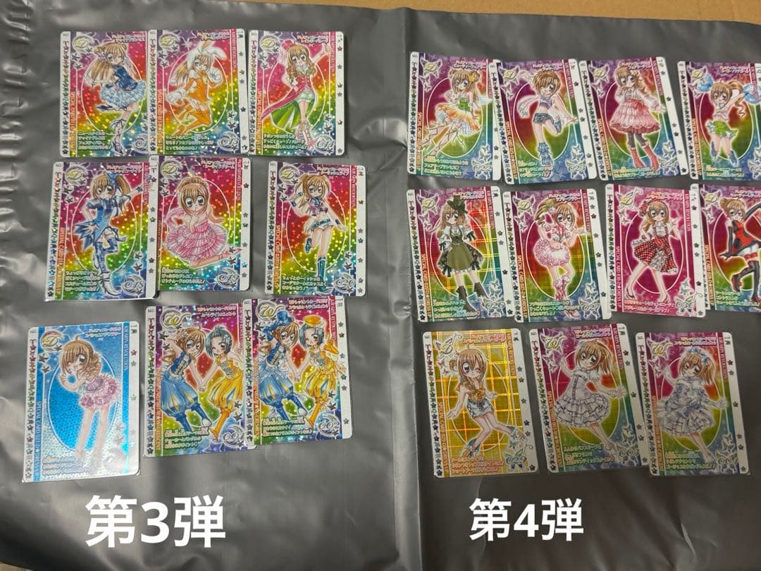 きらりんレボリューション ハッピー☆アイドルライフ プロモ レア プラチナ