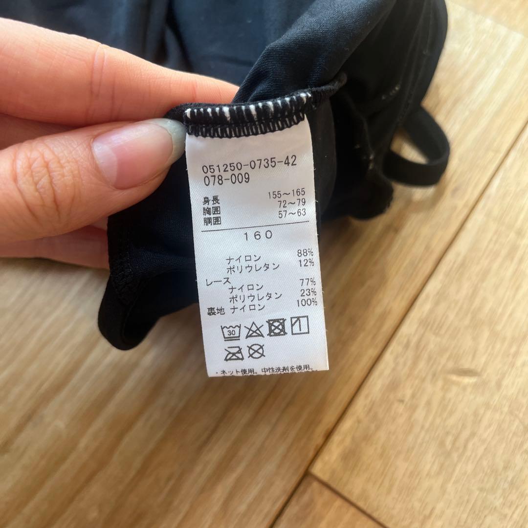 Chacott バレエ レオタード 160