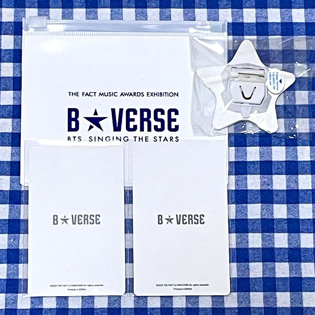 【公式】BTS(防弾少年団)B★VERSE福岡 入場特典　トレカ 2枚☆テテ