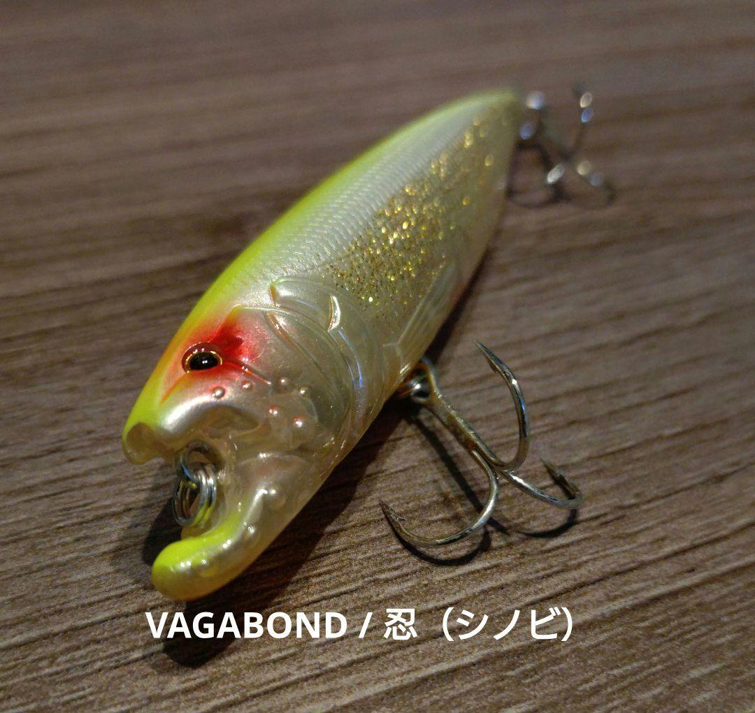 【未使用・希少】VAGABOND 忍 入手困難ルアーセット バズンバグ
