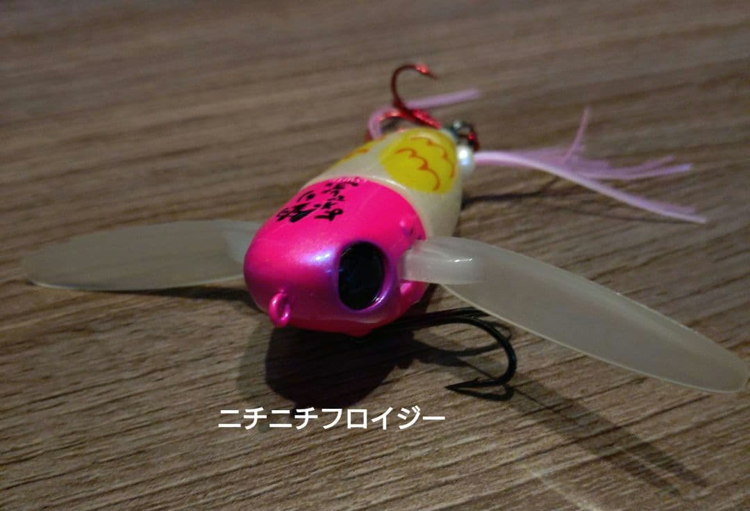 【未使用・希少】VAGABOND 忍 入手困難ルアーセット バズンバグ