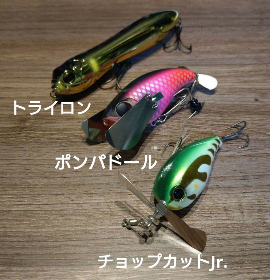 【未使用・希少】VAGABOND 忍 入手困難ルアーセット バズンバグ