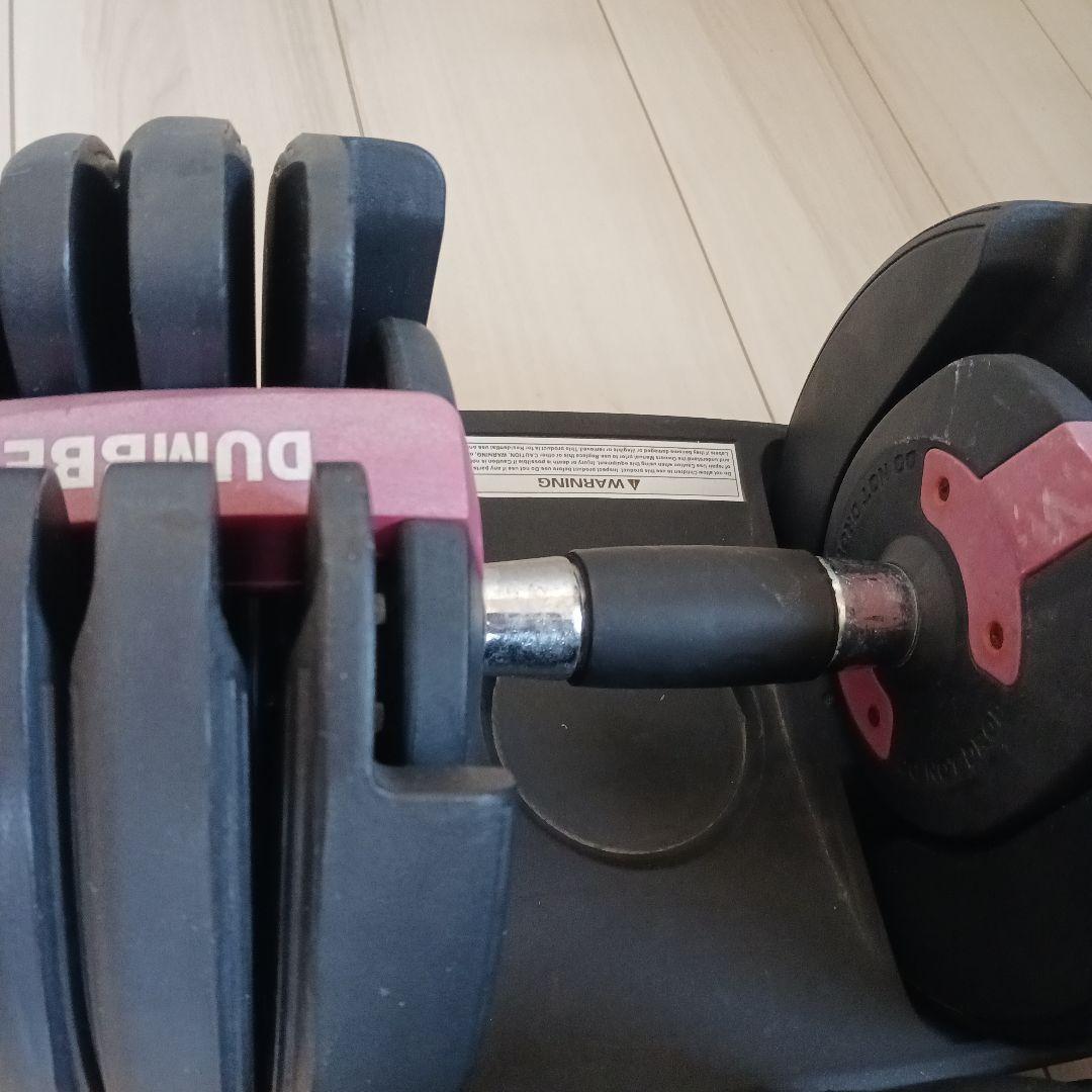 送料込み✩①DUMBBELL 可変式 24kg ダンベル調整可能