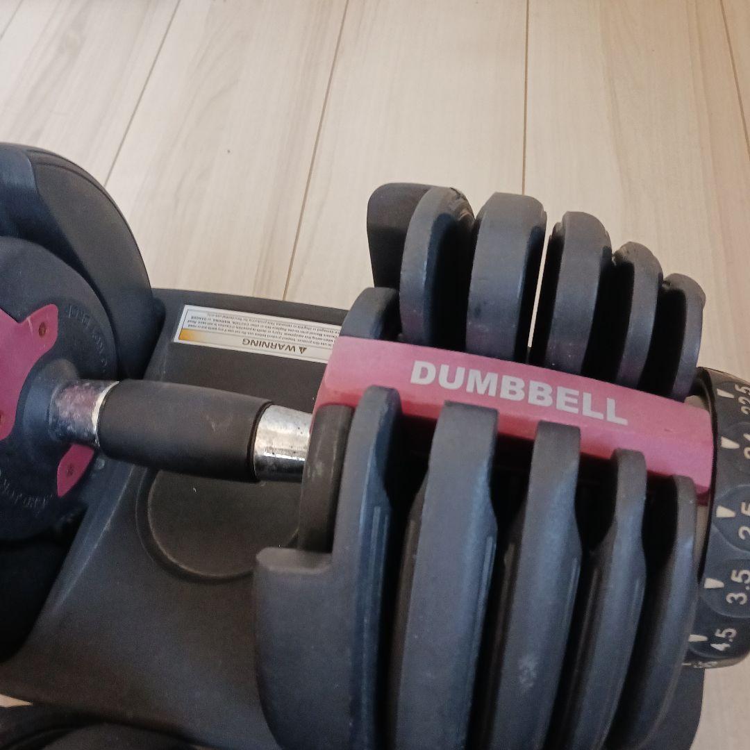 送料込み✩①DUMBBELL 可変式 24kg ダンベル調整可能