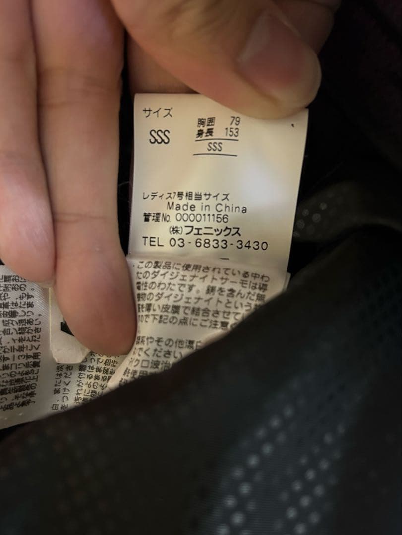 フェニックス　スキーウェア　レディース　上下　XS