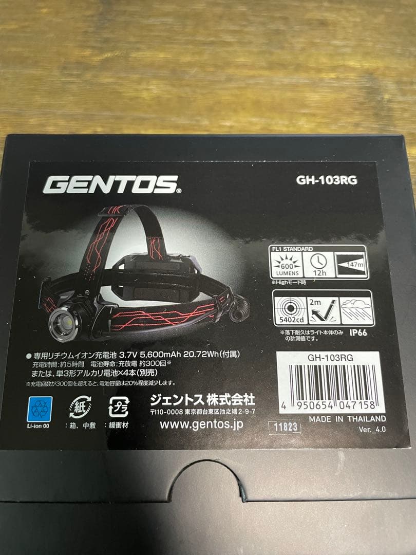 新品未使用　GENTOS GH-103RG ヘッドライト USB充電式