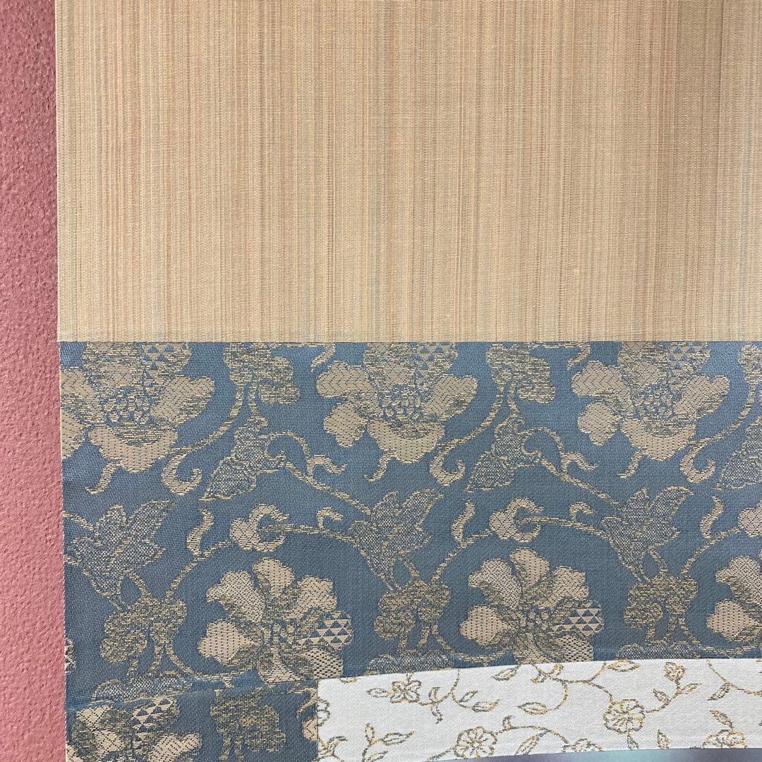 美品 掛け軸 海野春峰作 鯉の滝昇図 共箱 縁起物 美術年鑑掲載 鯉のぼり